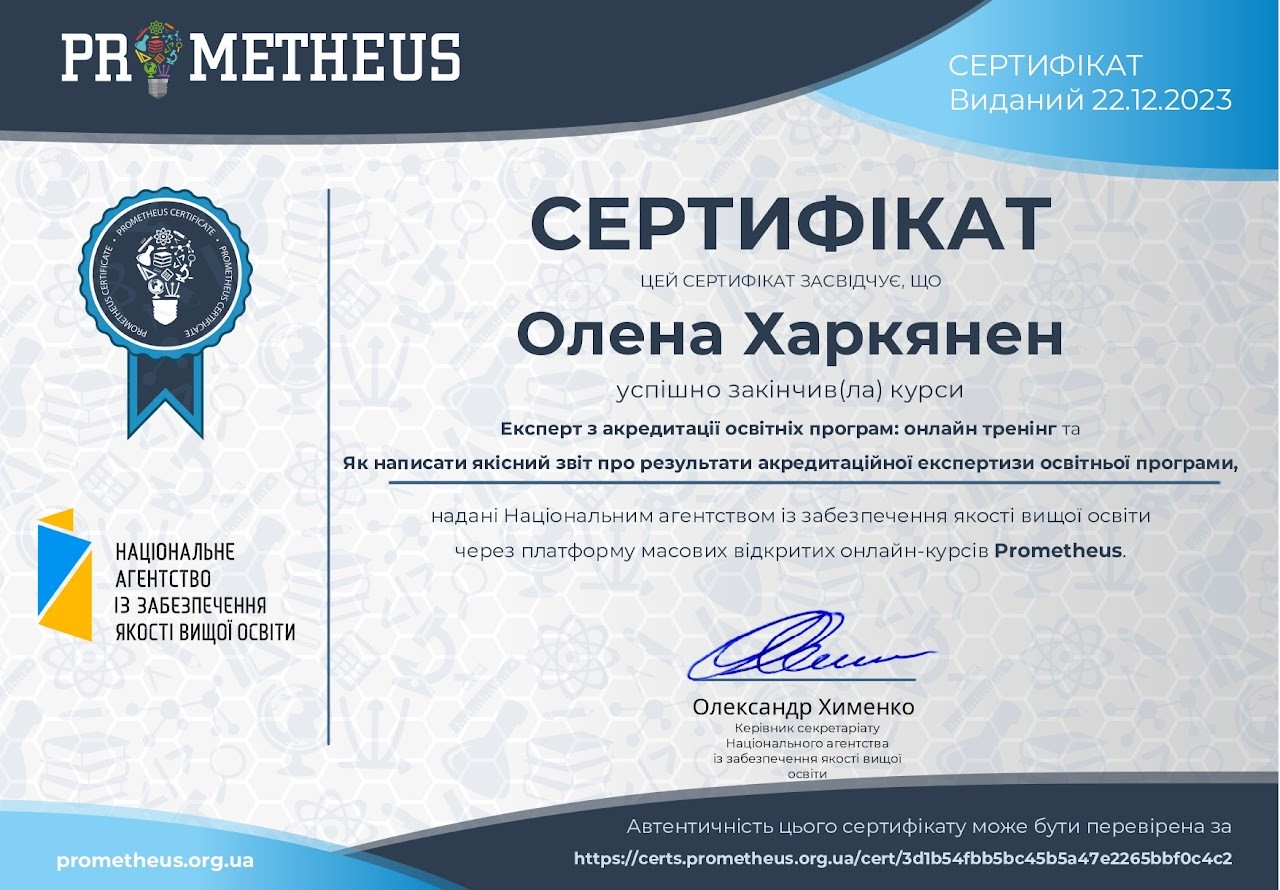 Prometheus Certificate